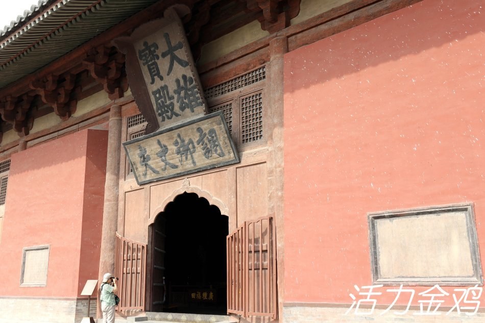 华严寺