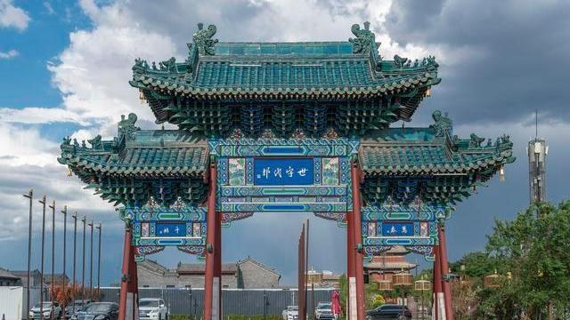 代王府